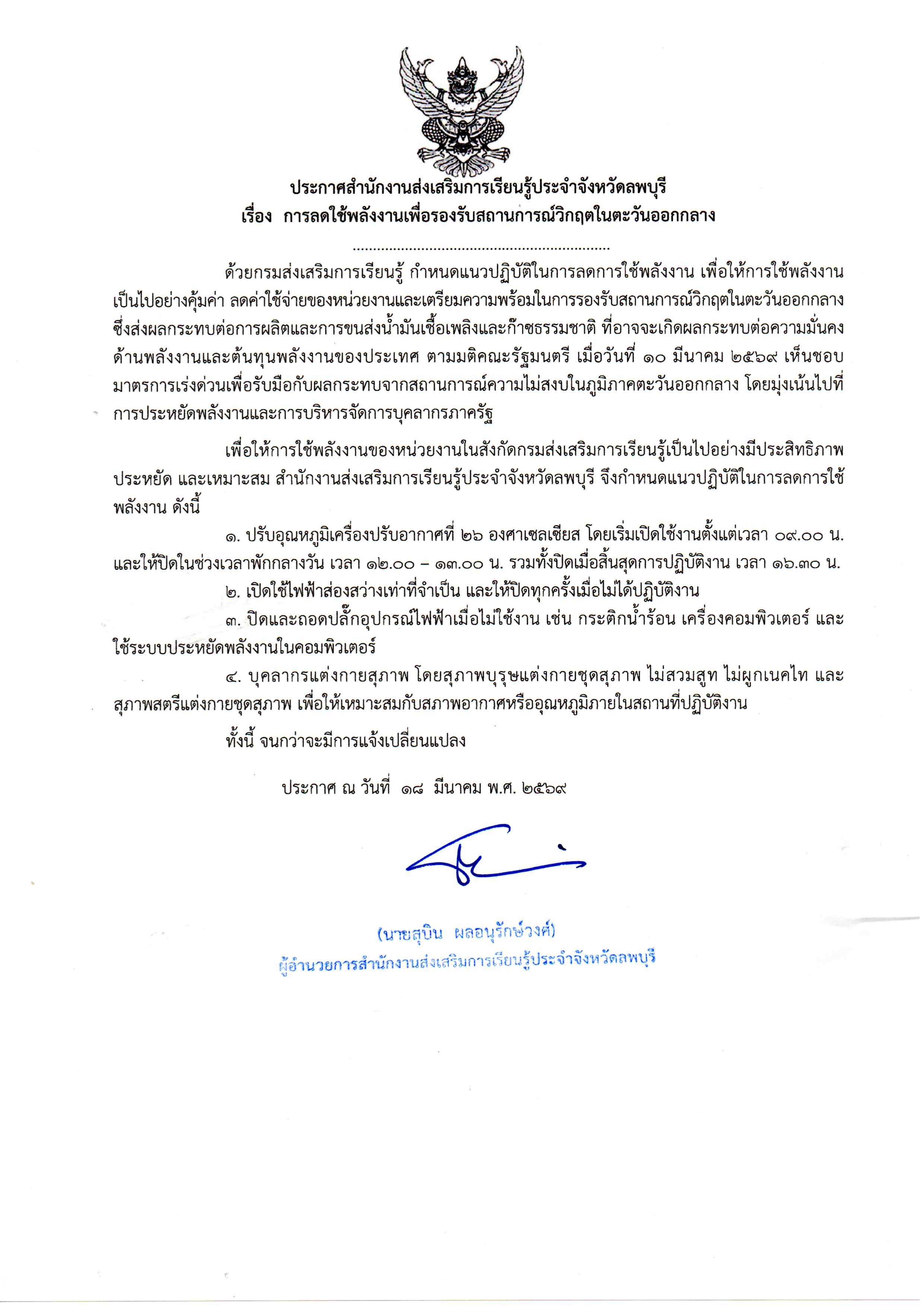 รูปภาพข่าว