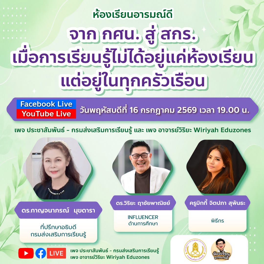 รูปภาพข่าว