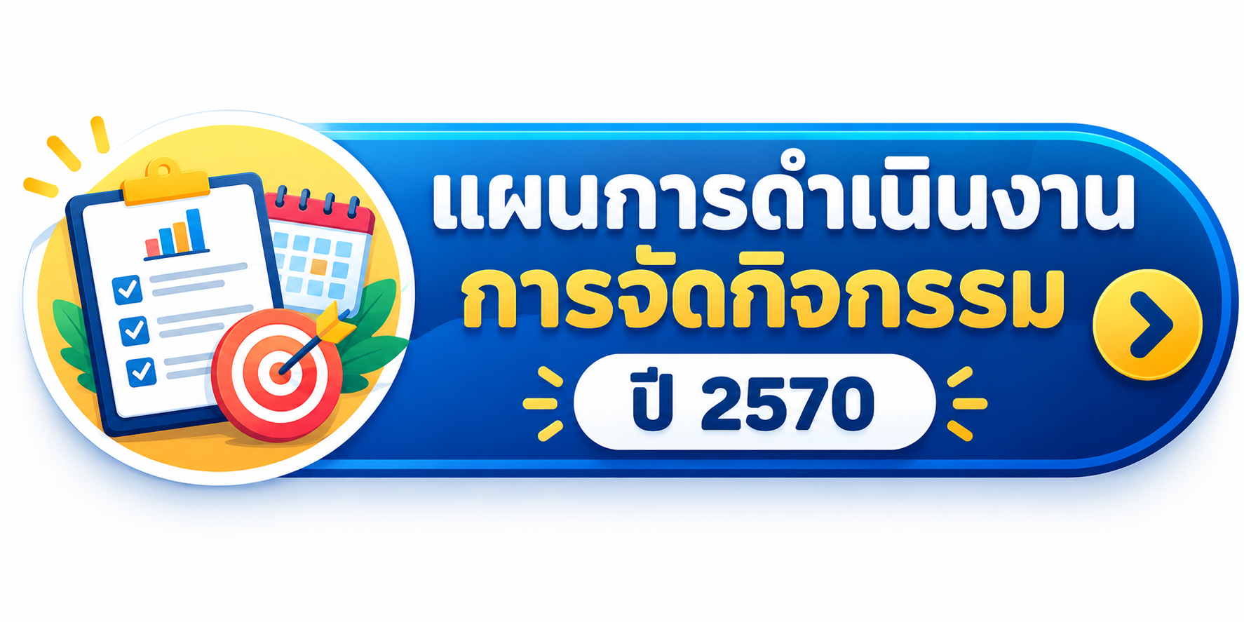 policyOB64