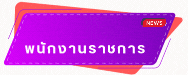 poliOB63