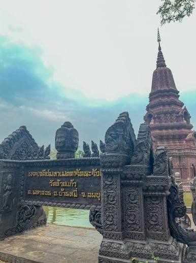 รูปภาพ