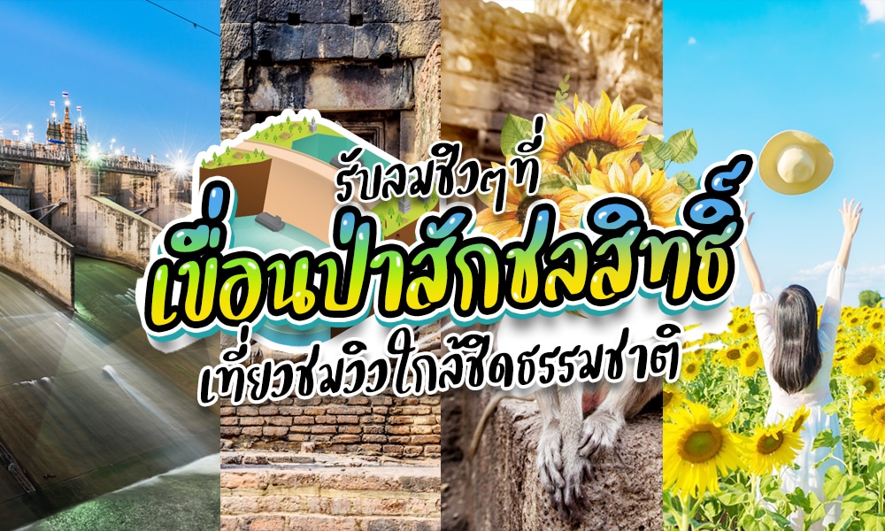 รูปภาพ