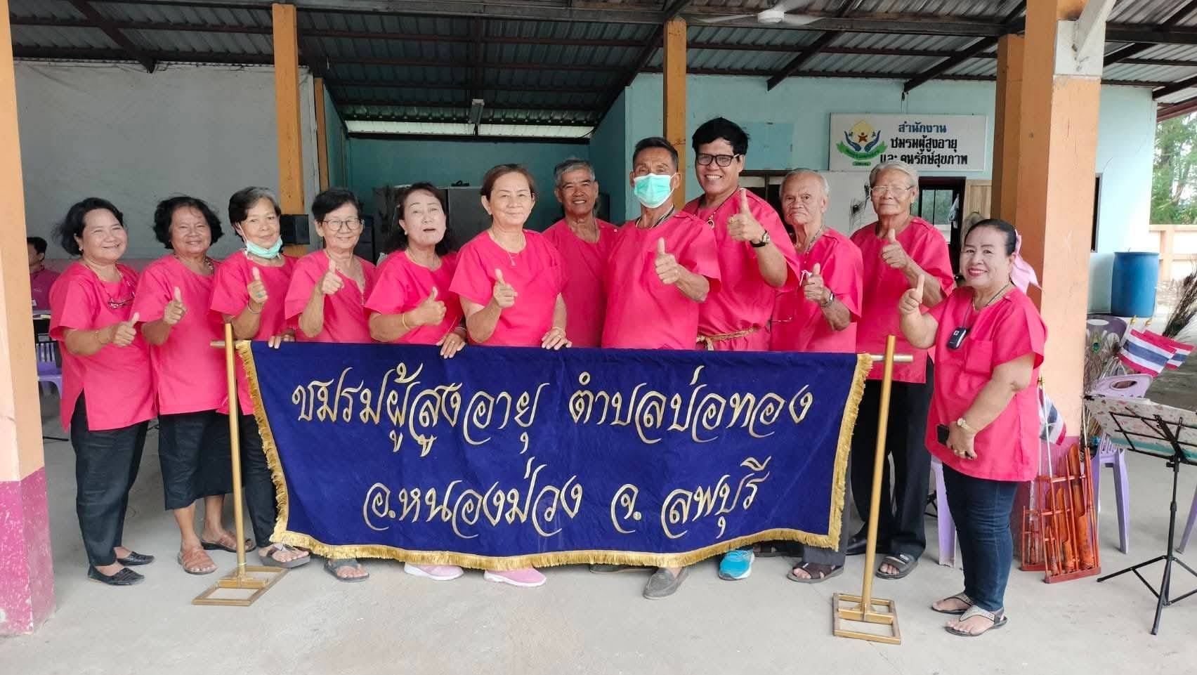 รูปภาพ