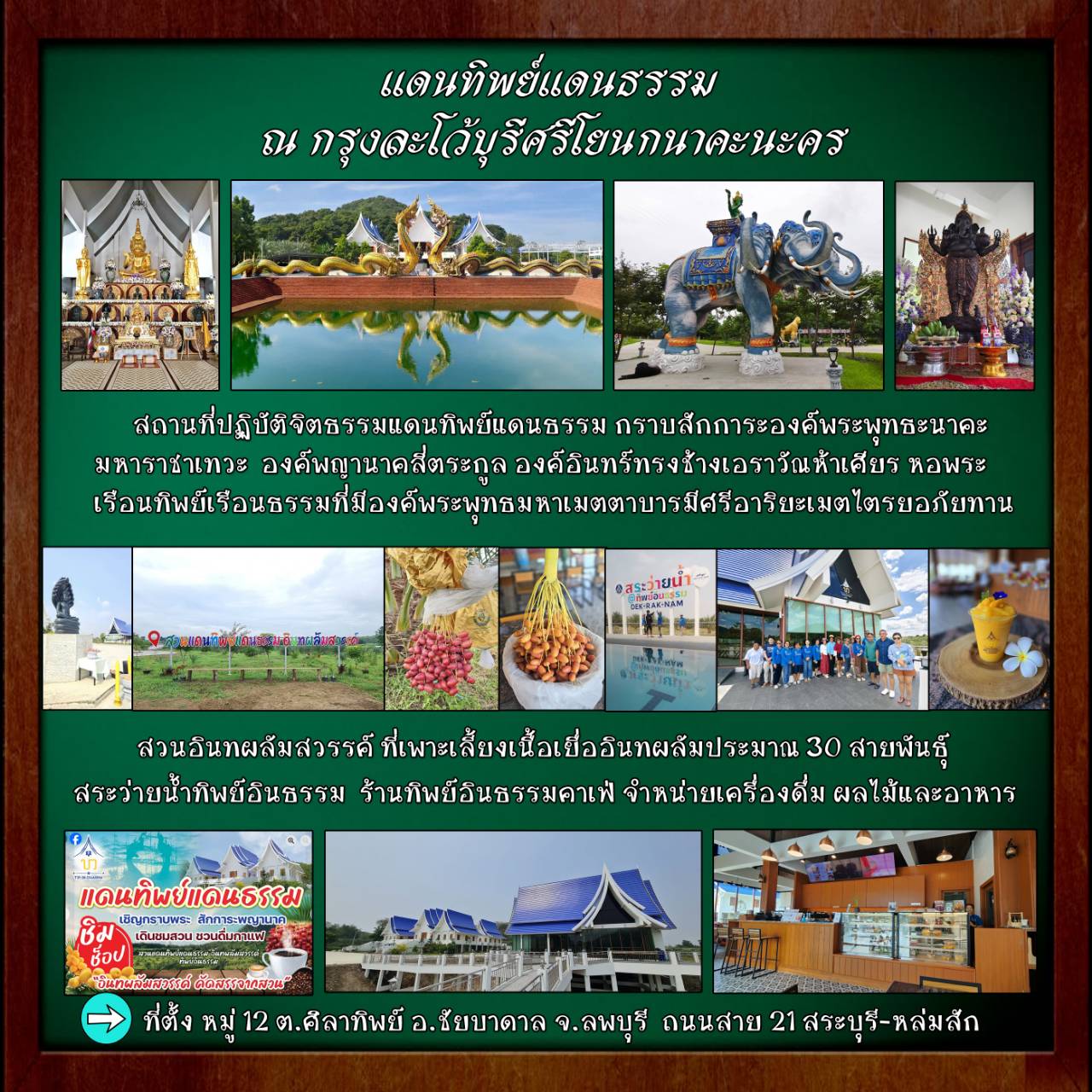 รูปภาพ