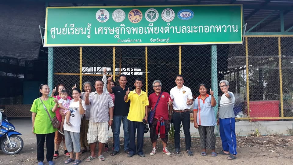 รูปภาพ
