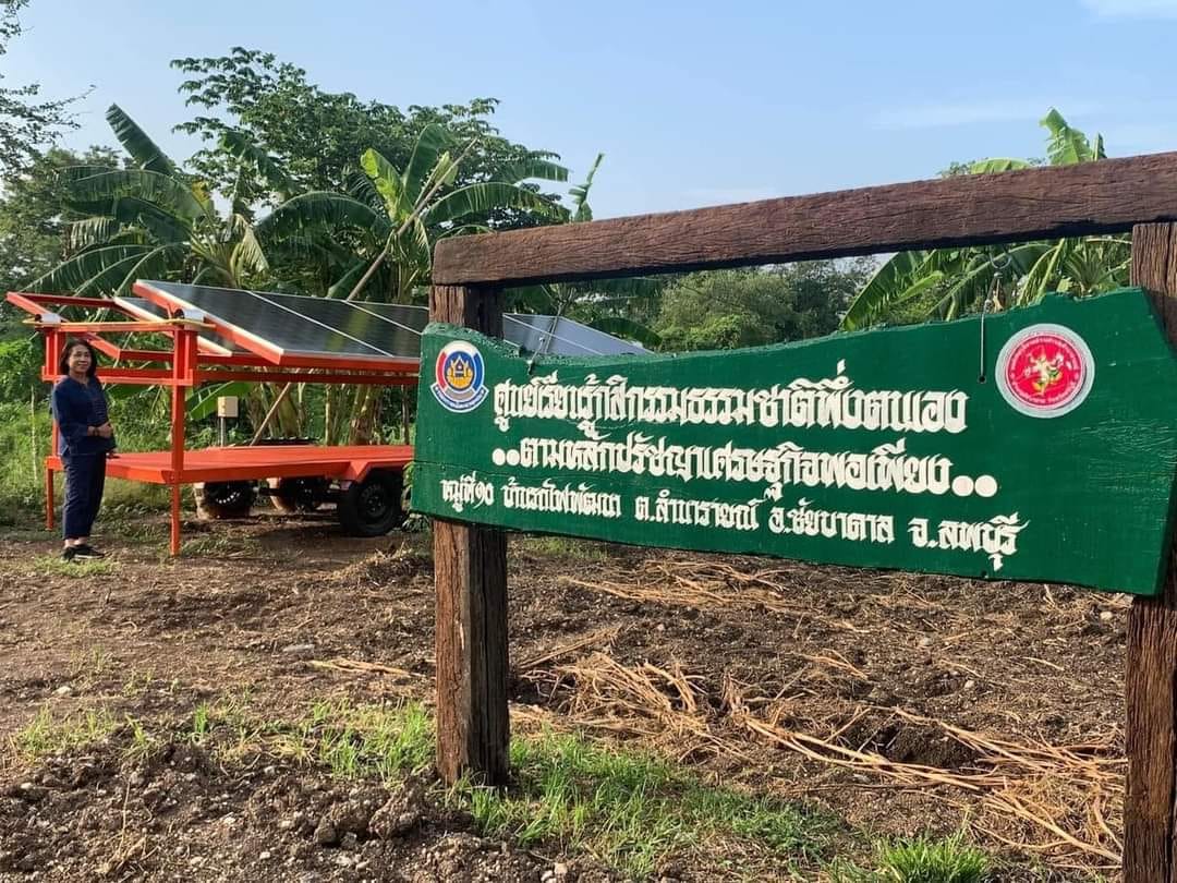 รูปภาพ