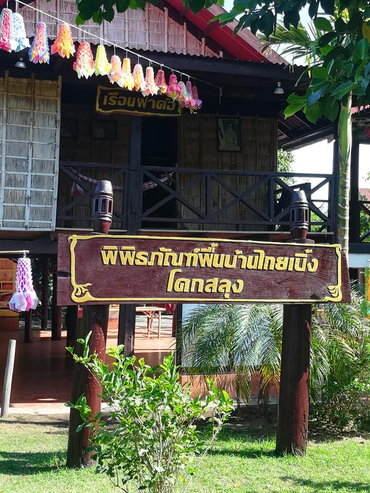รูปภาพ