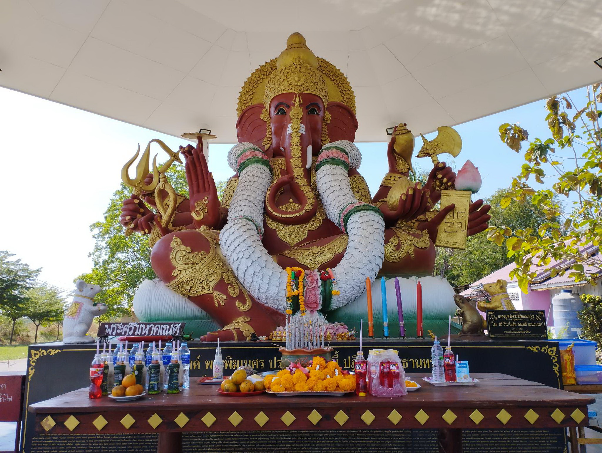 รูปภาพ