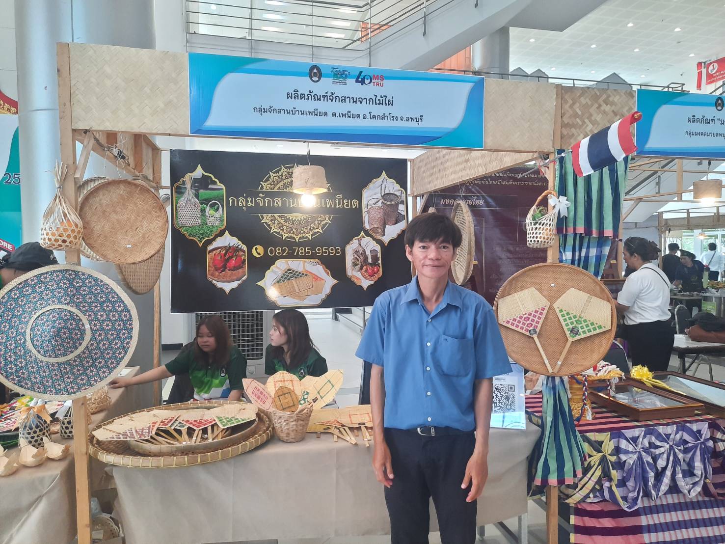 รูปภาพ