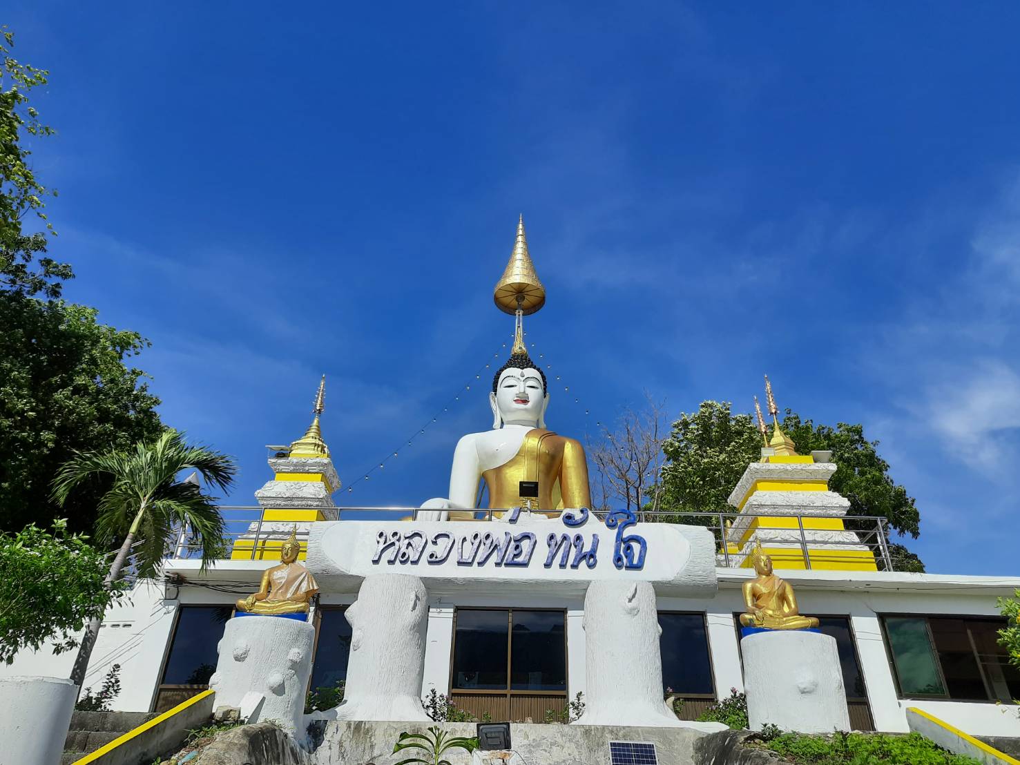 รูปภาพ