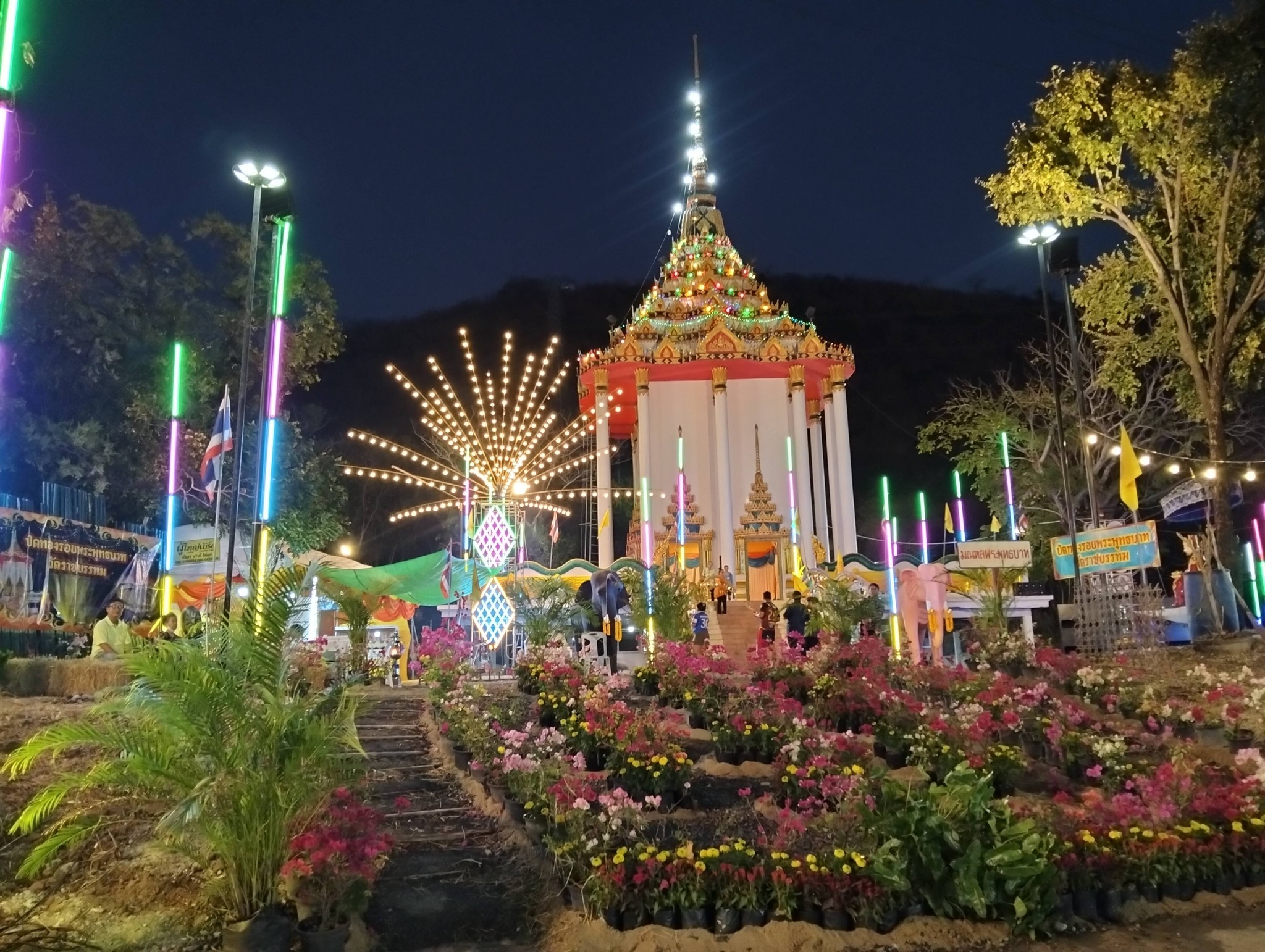 รูปภาพ