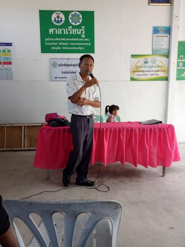รูปภาพ