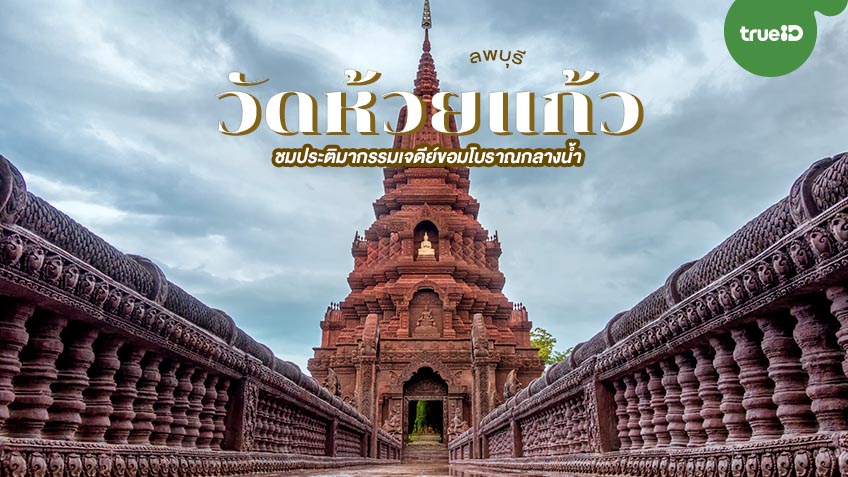 รูปภาพ
