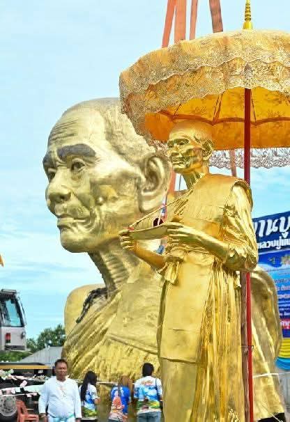 รูปภาพ