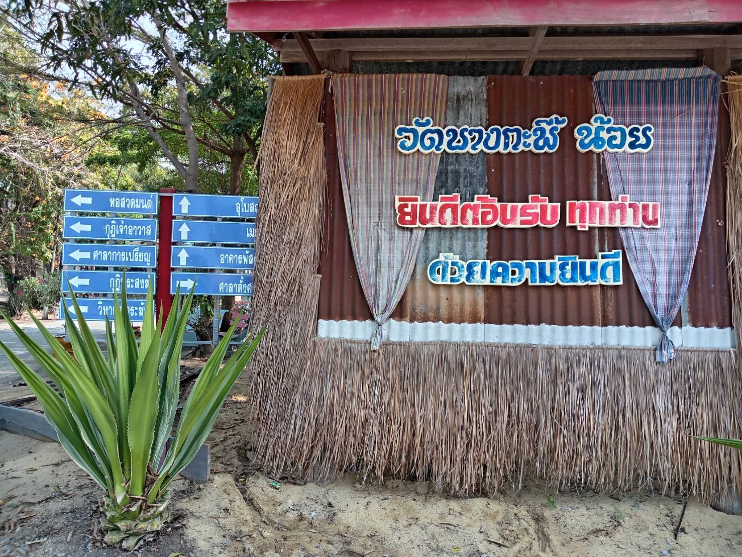 รูปภาพ
