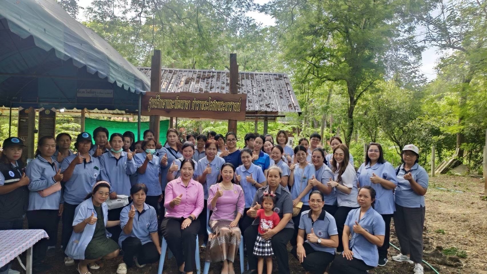 รูปภาพ