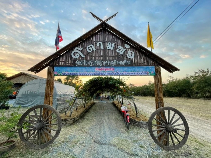 รูปภาพ